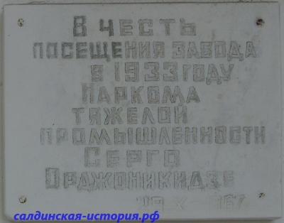 SN858807.JPG